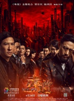 成人激情四射网